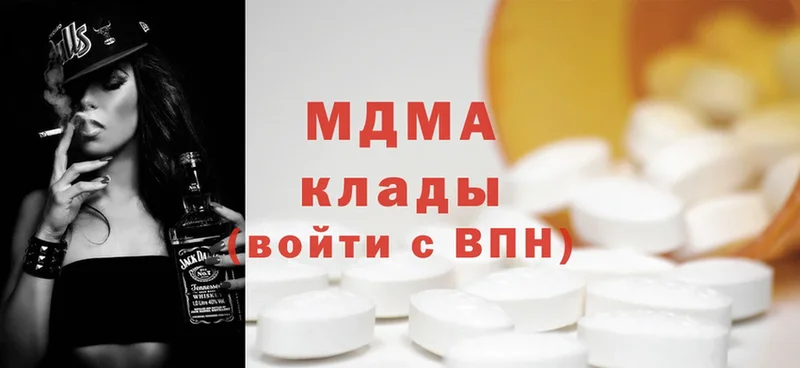 MDMA молли  Добрянка 